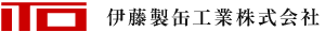 伊藤製缶工業株式会社